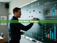 爱游戏体育官网-老鹰不惧挑战！将迎战国王