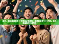 爱游戏体育全站入口-官方：勒沃库森签下21岁荷兰边锋波库；据悉转会费1000万欧，勒沃库森和拜仁慕尼黑