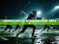 爱游戏真人体育娱乐-约基奇献两双＆约维奇18分，塞尔维亚首战收获34分大胜，约维奇 集锦