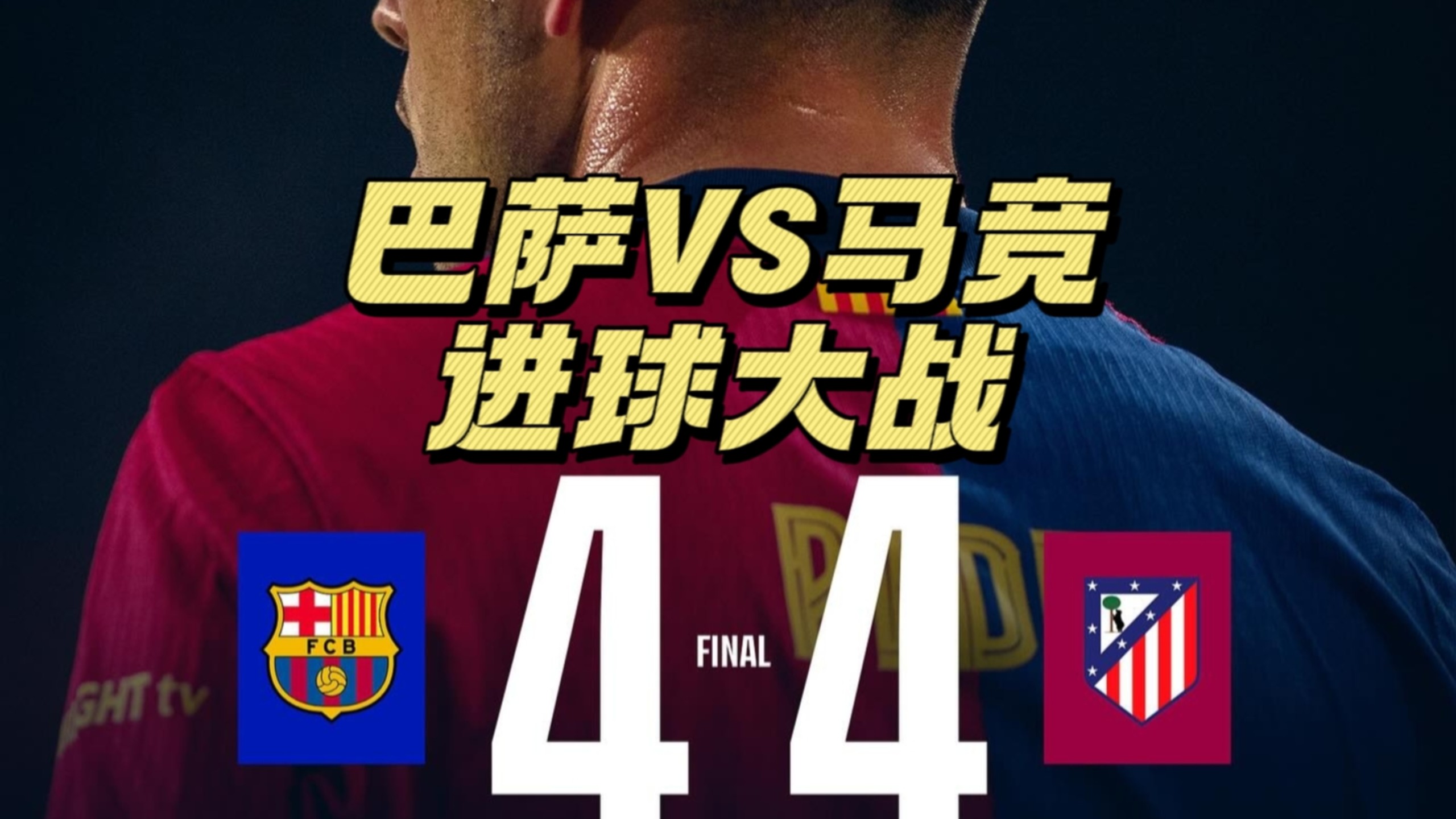 巴勒莫客场击败博洛尼亚，喜迎胜利