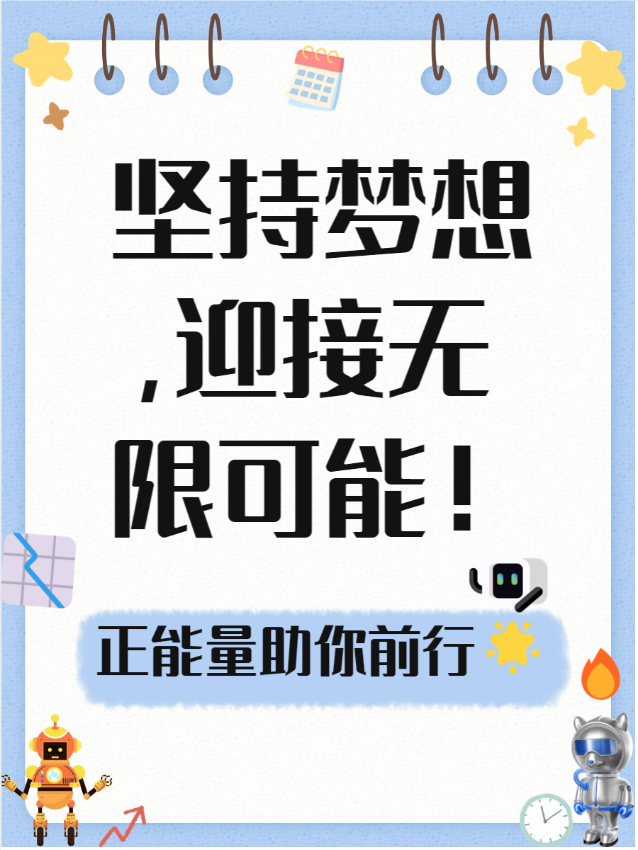 爱游戏体育官方入口-激励之战！球员内心斗志引发团队暴力的简单介绍