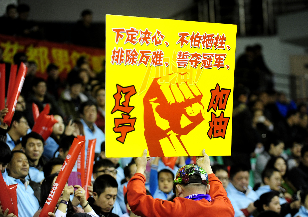 关于必胜信念！球队斗志昂扬，誓胜对手的信息