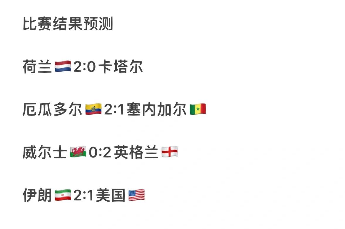 拜仁慕尼黑客场战平萨尔茨堡，小组出线形势堪忧的简单介绍
