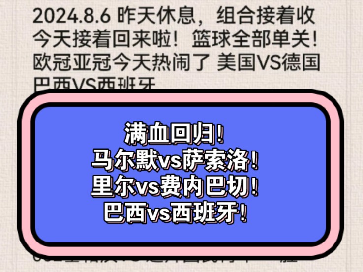 爱游戏中国官网-萨索洛险胜马尔默，保级希望再次点燃的简单介绍
