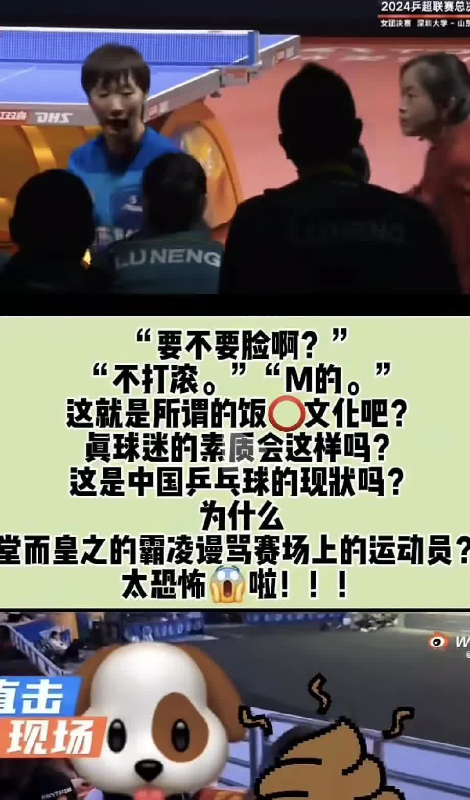 爱游戏体育官方入口-包含体育节目专家分析战况，球队优势不易被动打破的词条