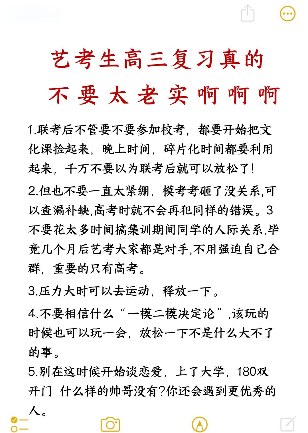 拼搏到底，最后时刻取得胜利