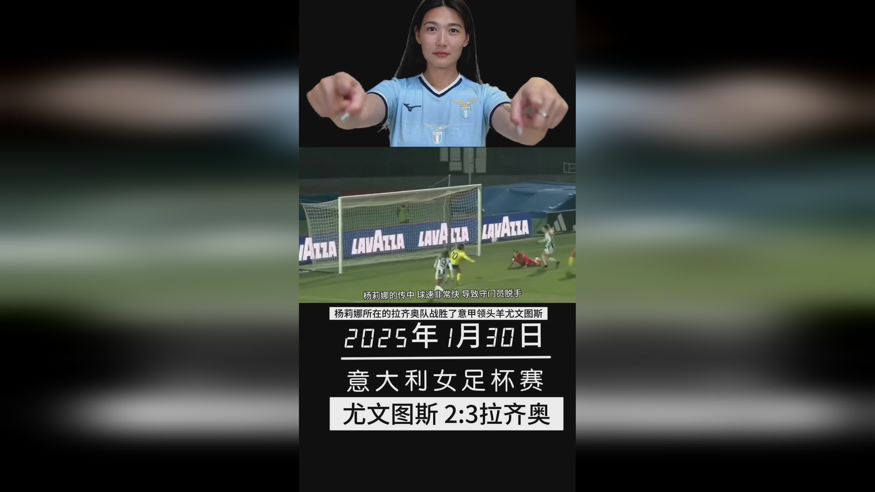 关于足球比赛即时报道：女队劲旅受到新挑战的信息