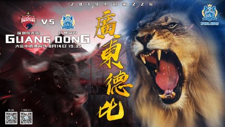 爱游戏体育官方-关于广州富力主场险胜，实现近期第二红的信息