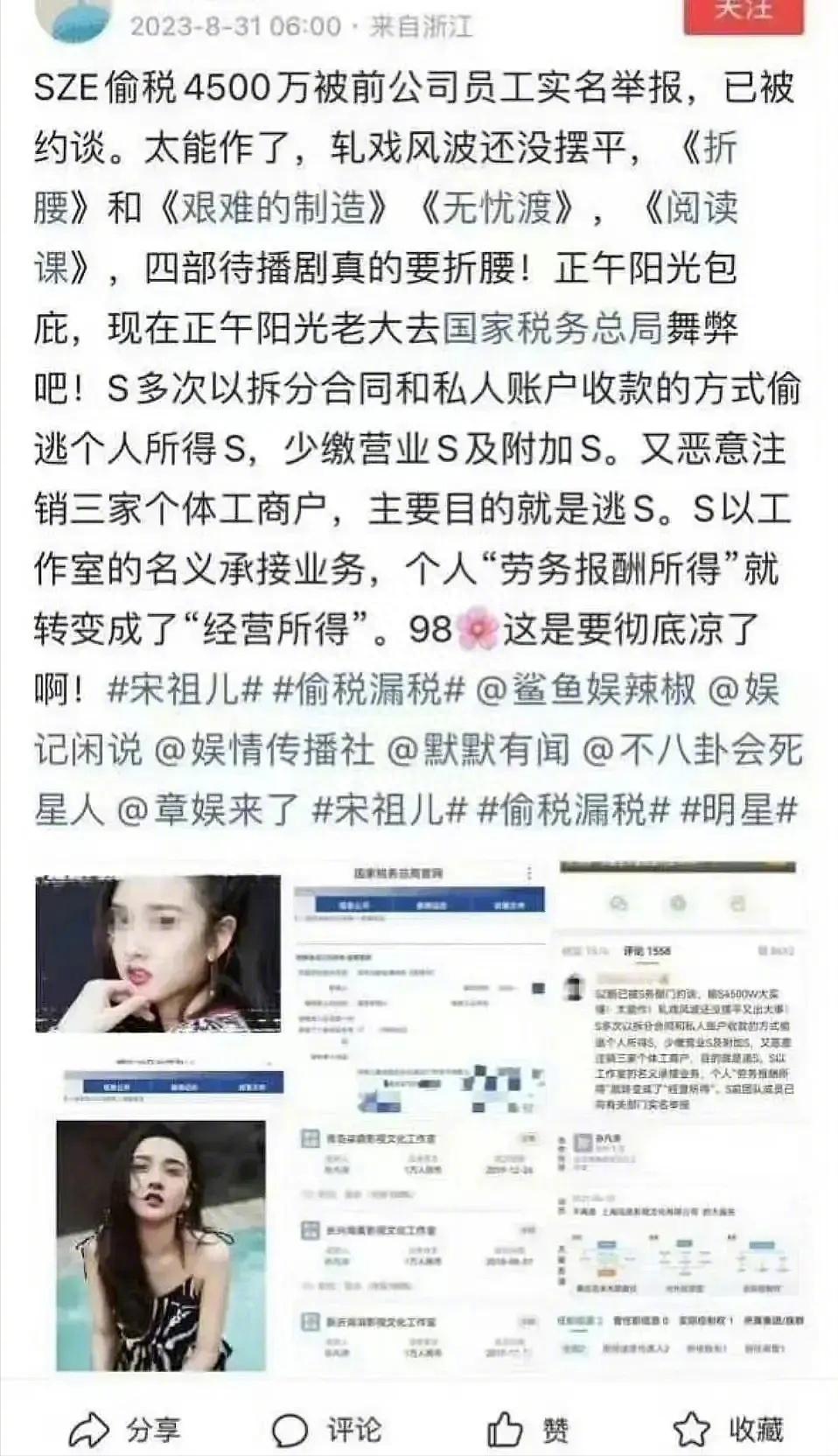 爱游戏体育官网登录-球队退役球员涉嫌逃税，面临调查