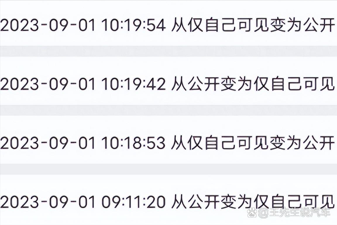 球队退役球员涉嫌逃税，面临调查