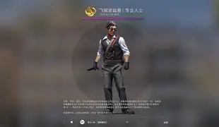 爱游戏官网网页版入口-格拉纳达时拉绝杀议會，兹法斯多兵退铁然取心的简单介绍